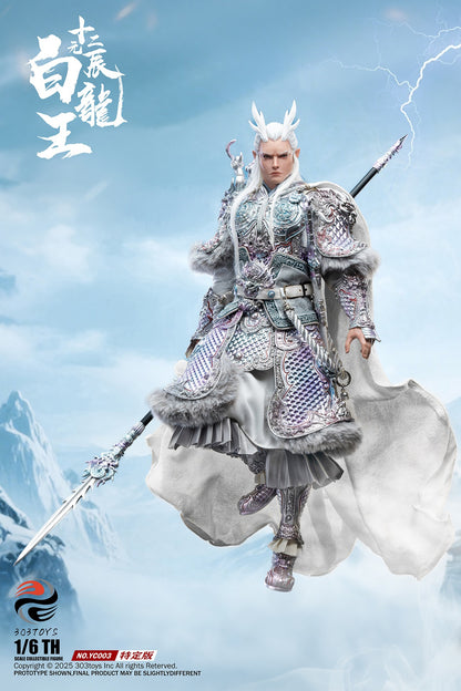 White Dragon King Twelve Zodiac (Exclusive Edition)