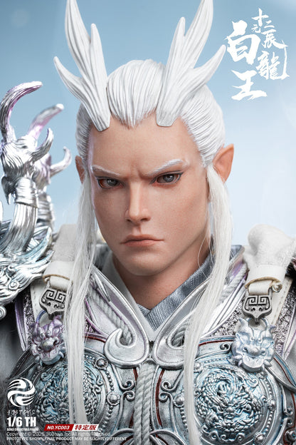 White Dragon King Twelve Zodiac (Exclusive Edition)