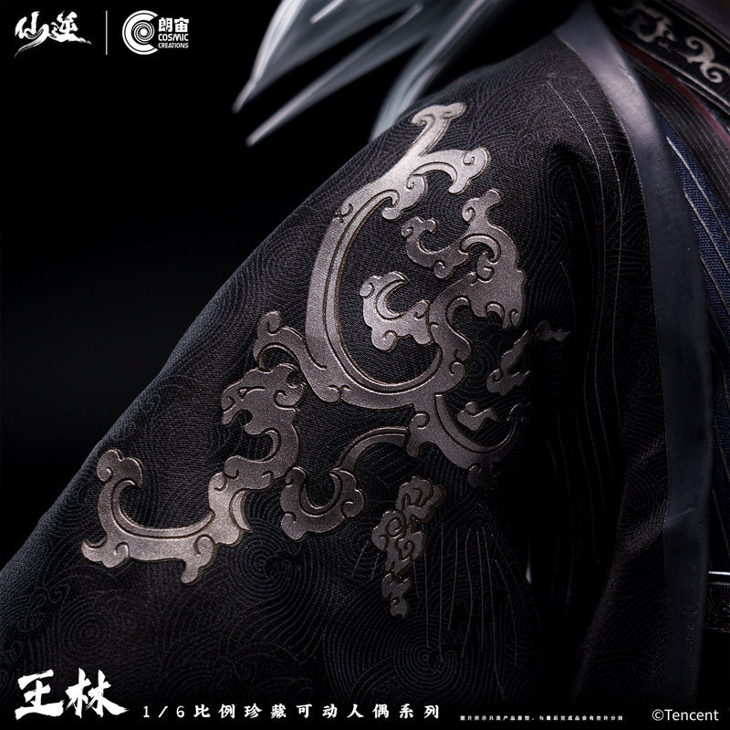 Xian Ni (Renegade Immortal) Wang Lin Deluxe Version