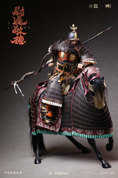 Yuchi Jingde - Zhonghua Weiyi Series