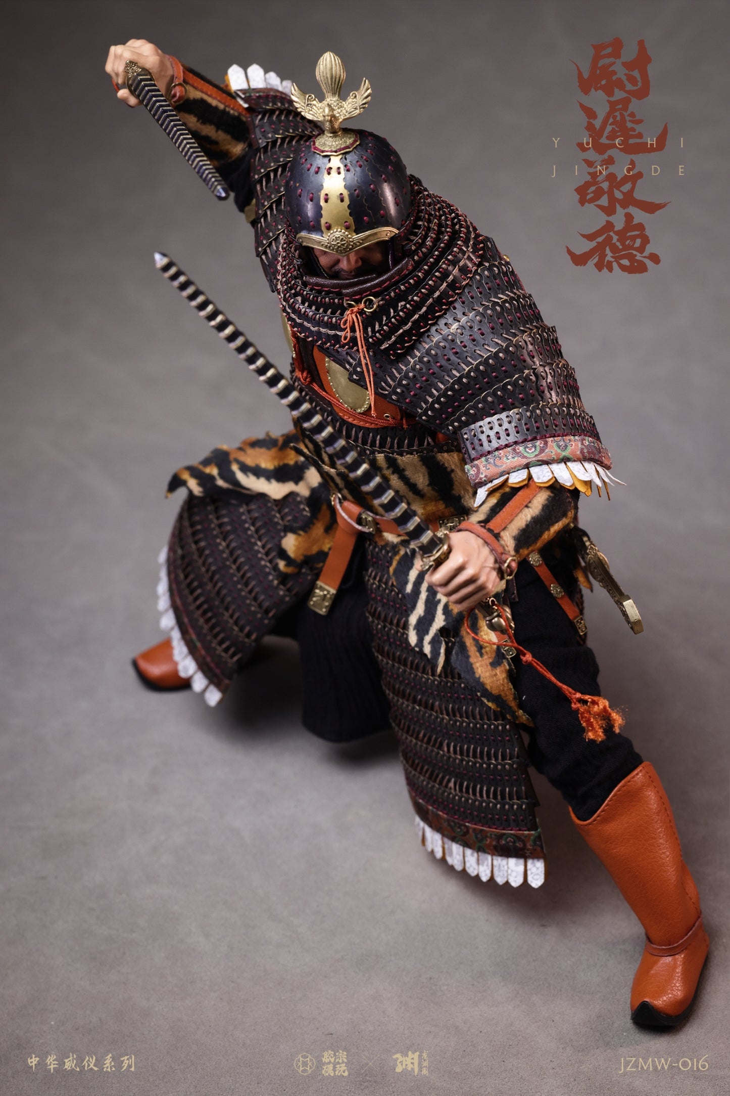 Yuchi Jingde - Zhonghua Weiyi Series