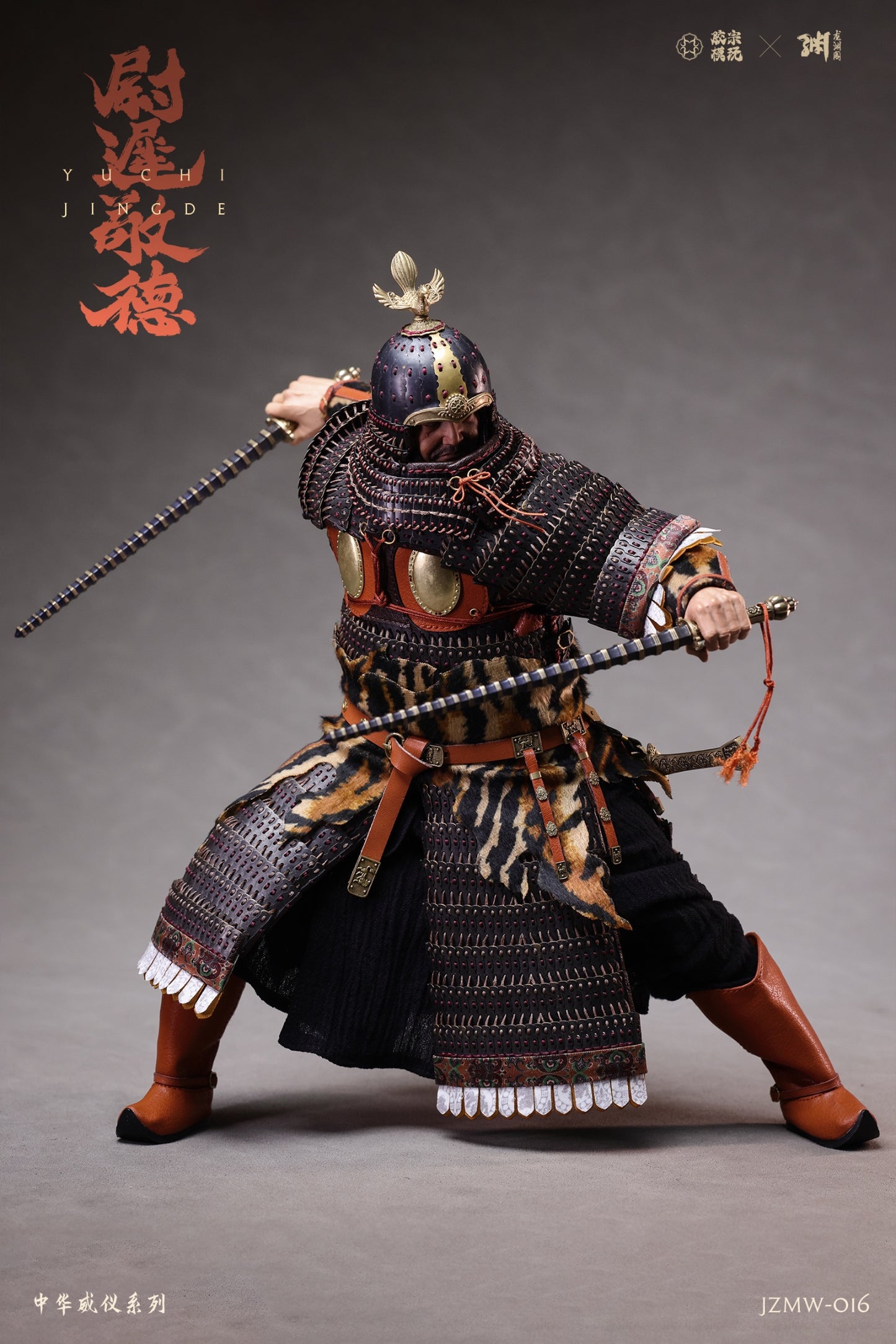 Yuchi Jingde - Zhonghua Weiyi Series