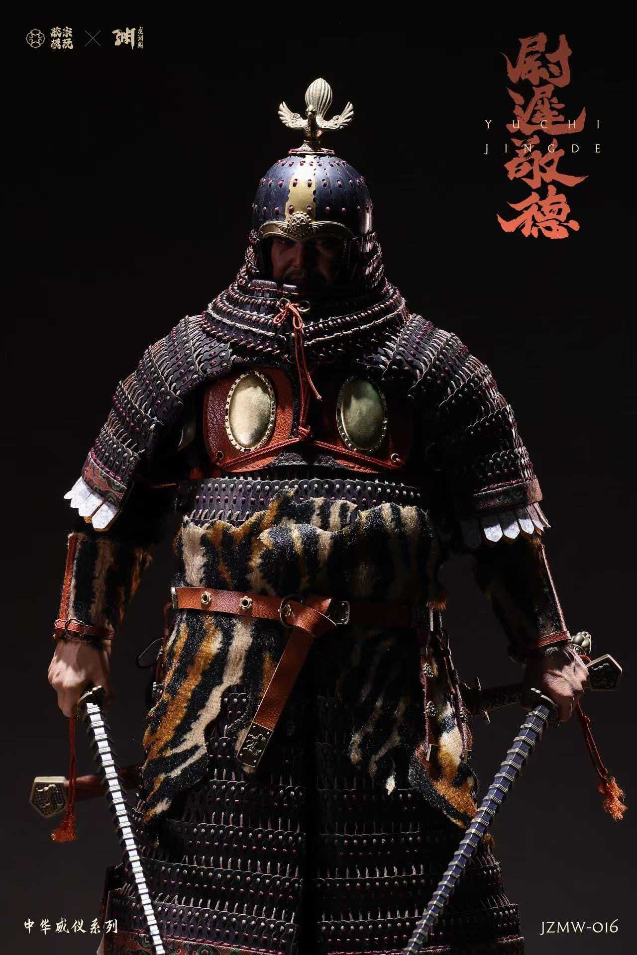 Yuchi Jingde - Zhonghua Weiyi Series
