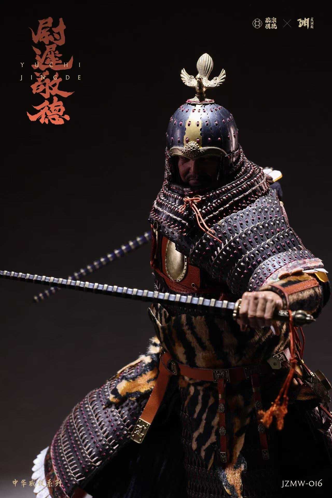 Yuchi Jingde - Zhonghua Weiyi Series
