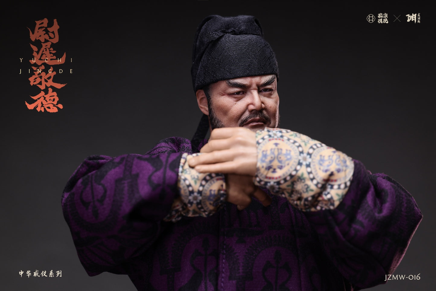 Yuchi Jingde - Zhonghua Weiyi Series