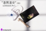 Trickyman12 - 1/6 Lovesick Series - Zhang Sheng (Part 1)