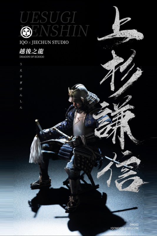 IQOMODEL 1/6 Warring States - Dragon of Echigo - Uesugi Kenshin (DM002)