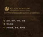 IQOMODEL 1/6 Warring States - Dragon of Echigo - Uesugi Kenshin Full Dress Version (DM003)
