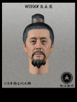 Wenjiang Studio 1/6 Ming Dynasty Loyal Civil Servant Ancient Chinese Head Sculpt Chapter 1 (WJ8001)