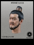Wenjiang Studio 1/6 Ming Dynasty Loyal General Ancient Chinese Head Sculpt Chapter 1 (WJ8002)