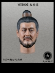 Wenjiang Studio 1/6 Ming Dynasty Loyal General Ancient Chinese Head Sculpt Chapter 1 (WJ8002)