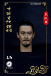 Wenjiang Studio 1/6 Ming Dynasty Loyal Civil Servant Ancient Chinese Head Sculpt Chapter 2 (WJ8003A) 
