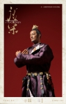 Jiao Zong MoWan (胶宗模玩 ) - Chinese Emperor Series Tang Dynasty "Tang Zong" (JZMW-001)