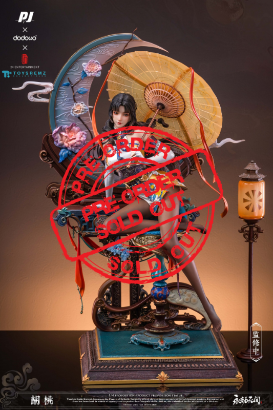 PIJI x Dodowo - 1/4 "Nakara Bladepoint - TSUCHIMIKADO KURUMI" The Second Shot Statue (PJIP - H011)