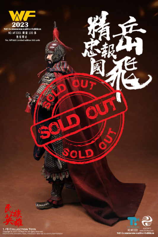 303TOYS 1/6 NATIONAL HERO - GERENAL YUE FEI WF COMMEMORATIVE EDITION (WF3301)
